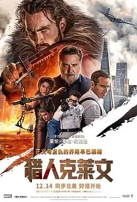 第七次落日 科幻高清电影在线观看